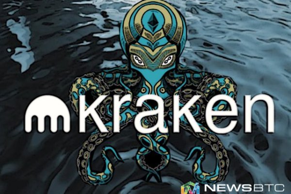 Кракен 16 at