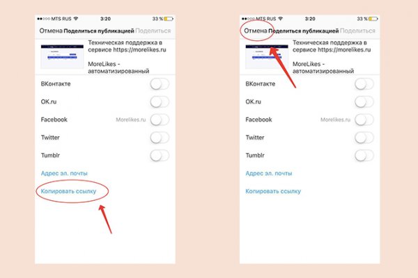 Кракен маркетплейс откуда взялся