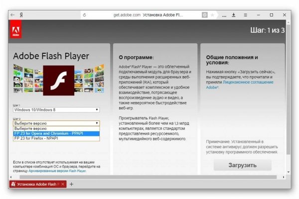 Зарегистрироваться на сайте кракен