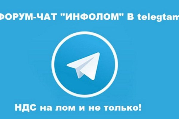 Ссылка в даркнет