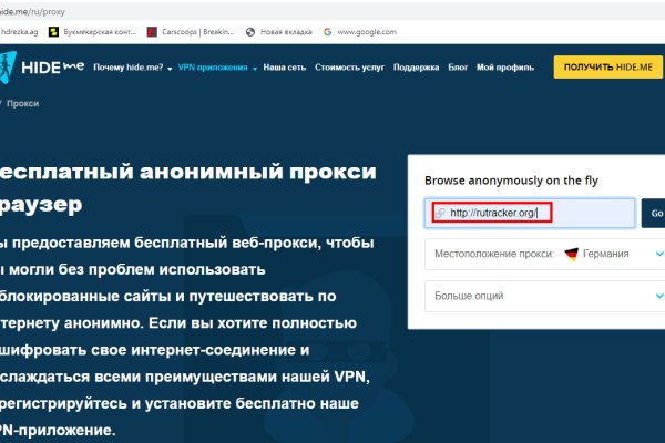 Кракен сайт зеркало рабочее на сегодня