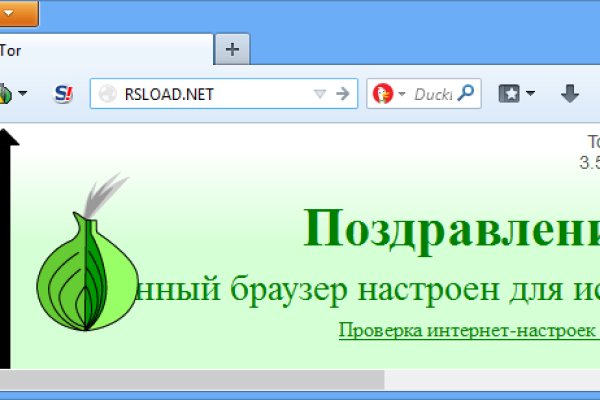 Кракен как войти