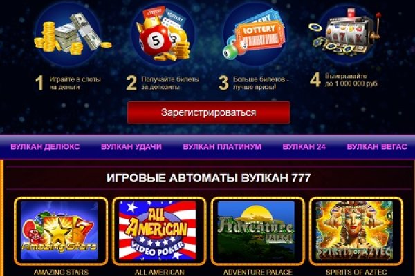 Действующие ссылки на кракен