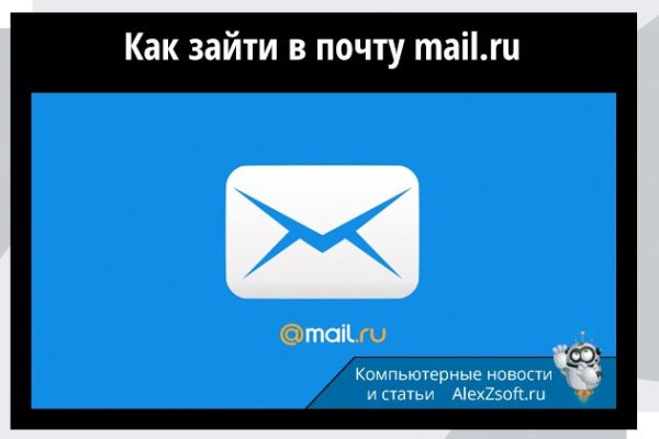 Гидра в даркнете