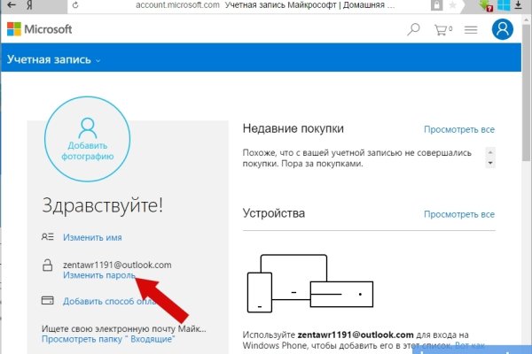 Kraken официальный сайт ссылка krk store com