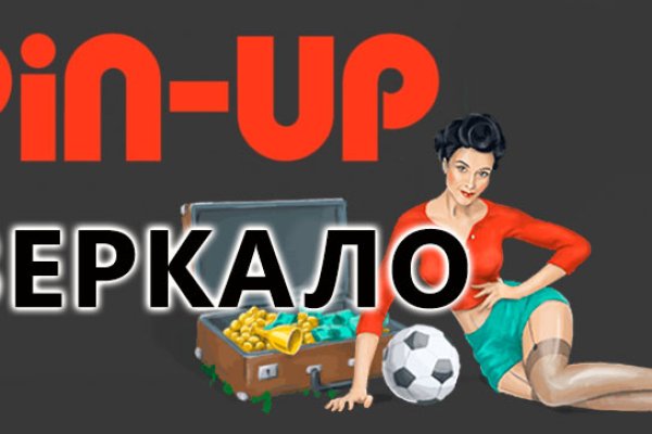 Kraken что это за сайт
