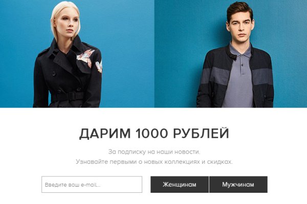 Ссылки на даркнет сайты