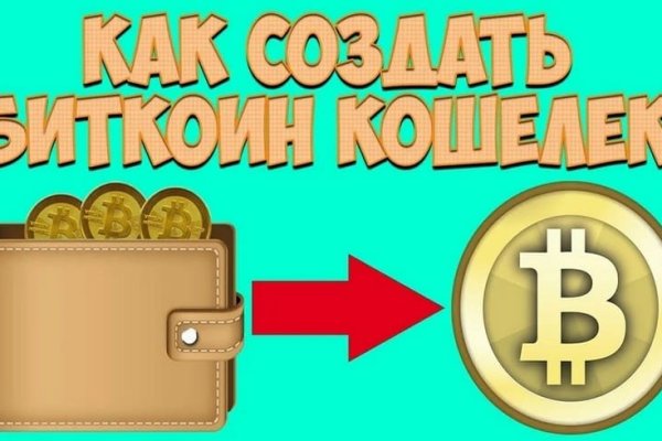 Кракен безопасный вход