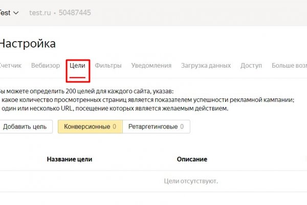 Ссылки на кракен мегу