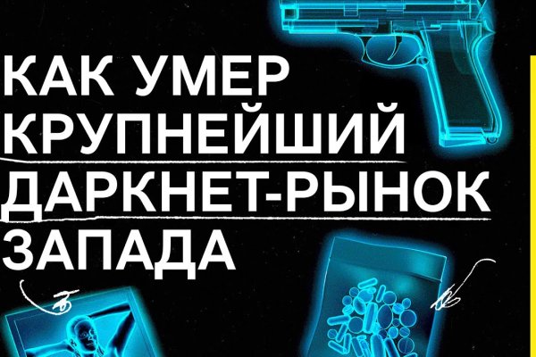 Кракен найти сайт