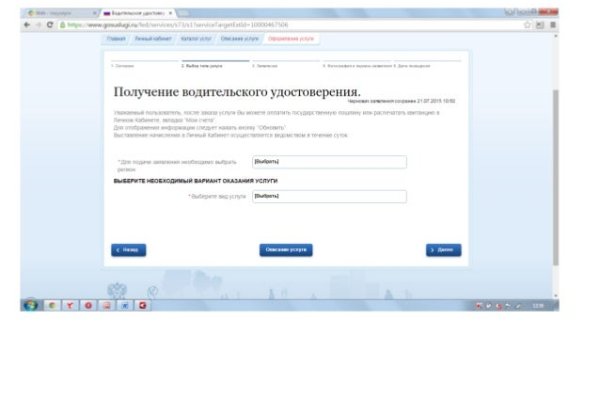 Что такое кракен маркетплейс курительный смесс