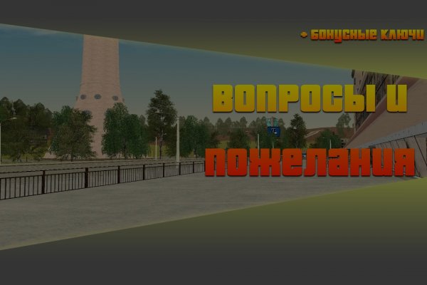Как вывести деньги с кракена тор