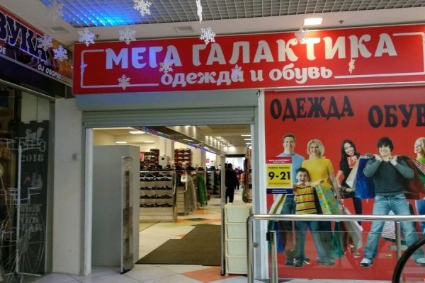 Кракен маркет только через тор