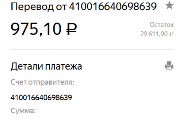 Гидра альтернатива
