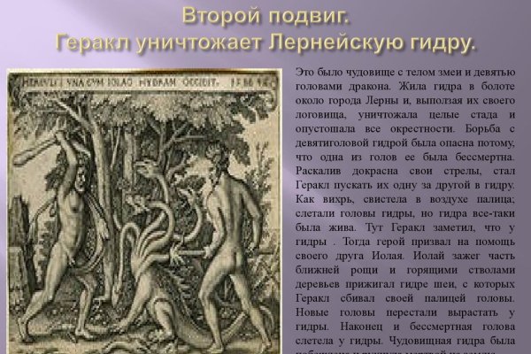 Кракен 9ат