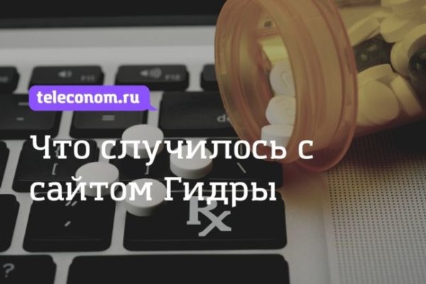 Кракен маркетплейс зайти