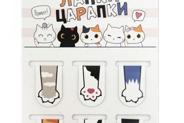 Kraken 13 at сайт
