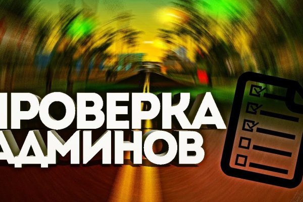 Кракен как попасть