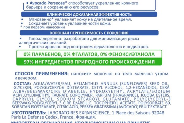 Кракен интернет площадка