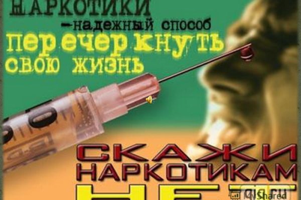 Кракен как войти через тор