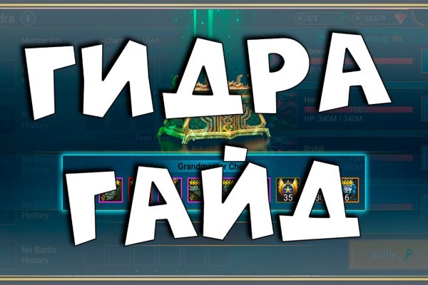 Кракен сайт как зайти