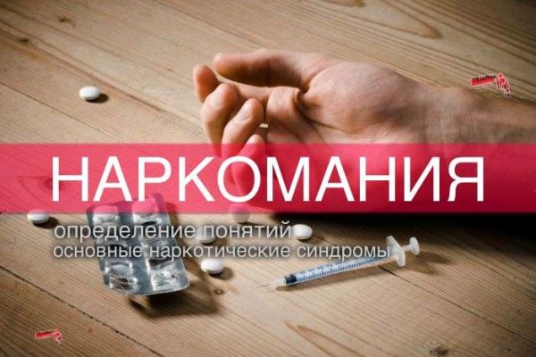 Кракен сайт войти