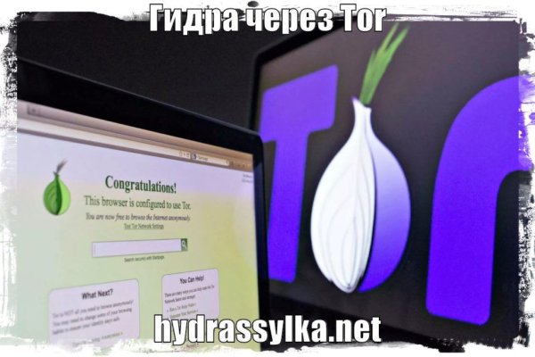 Как зайти на кракен без тора