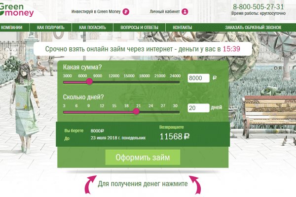 Solaris darkmarket