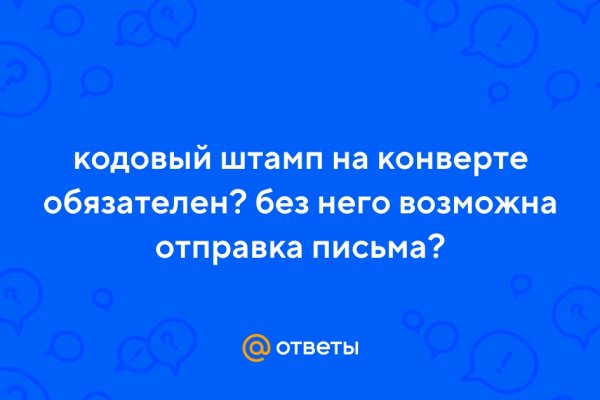 Как найти официальный сайт кракен