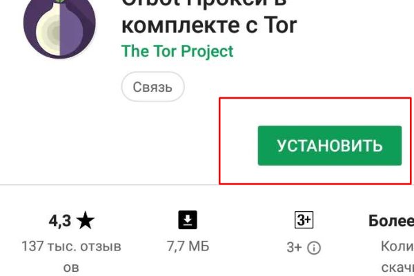 Kraken это современный маркетплейс