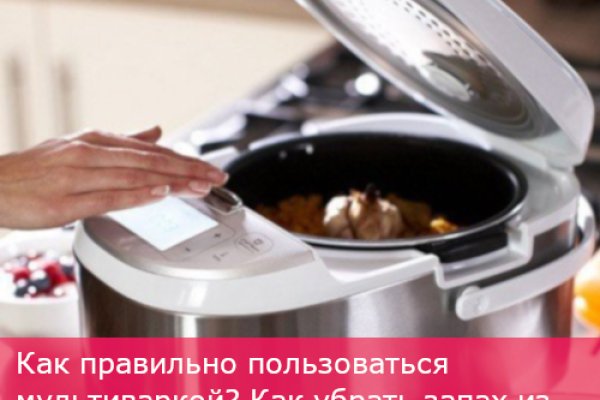 Ссылки на кракен блэкспрут
