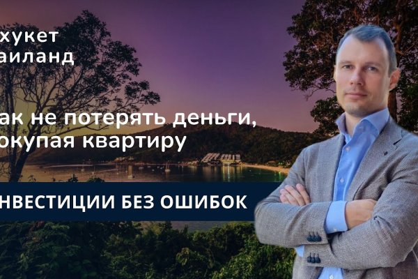 Кракен сайт ссылка тор браузере