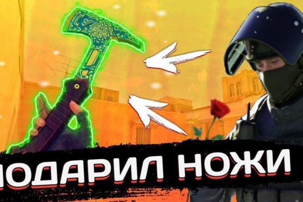 Кракен даркнет вход