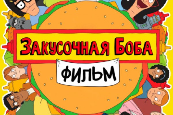 Кракен торговая площадка