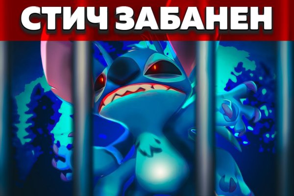 Кракен в обход