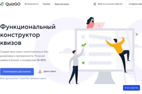 Кракен шоп это