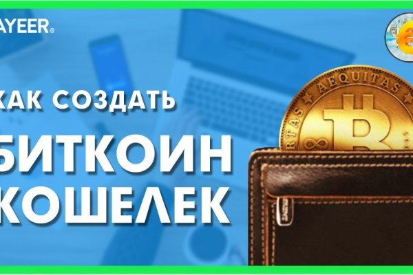 Аутентификатор кракен