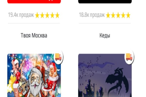 Оригинальные ссылки кракена
