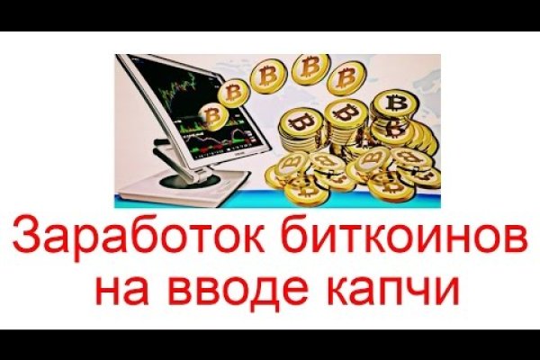 Кракен сегодня сайт зеркало