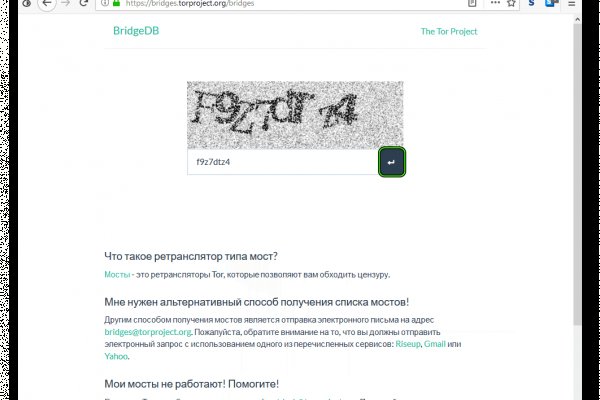 Kraken что это такое