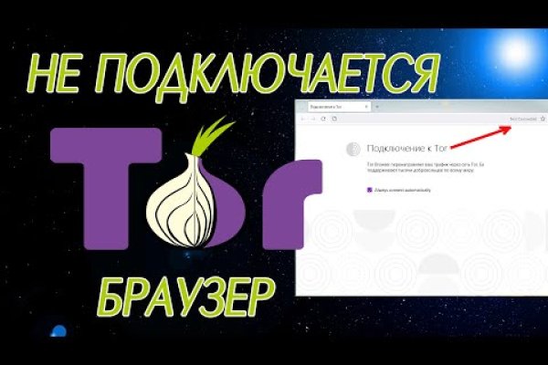 Кракен даркнет маркет