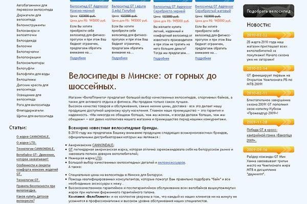 Сайт мега кракен