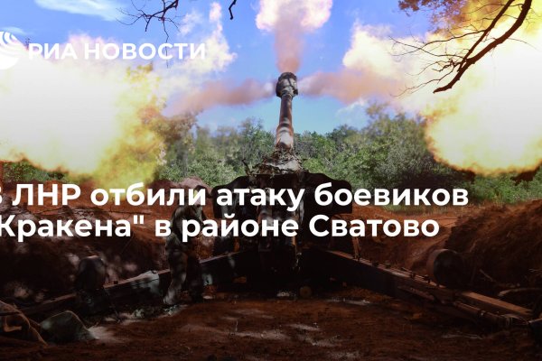 Кракен не работает тор