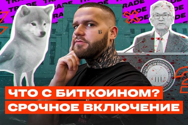 Кракен сайт даркнет зеркало