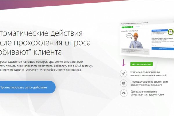 Кракен маркетплейс в россии