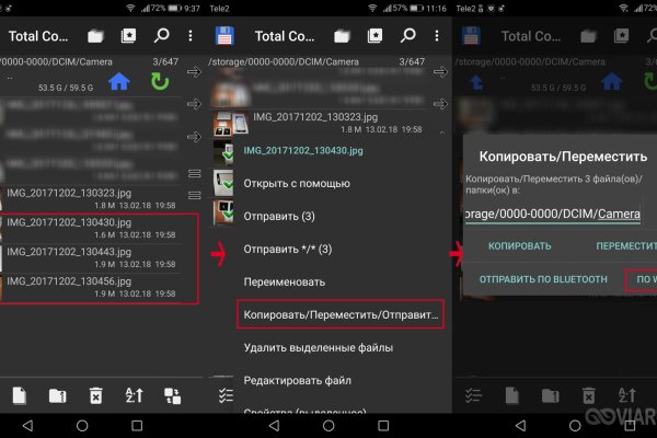 Kraken ссылка onion 2kmp