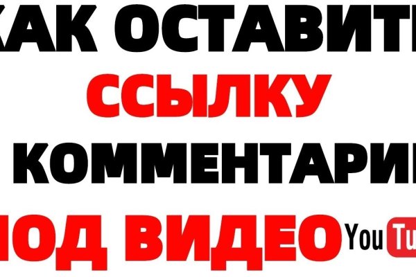 Кракен как зайти ссылка