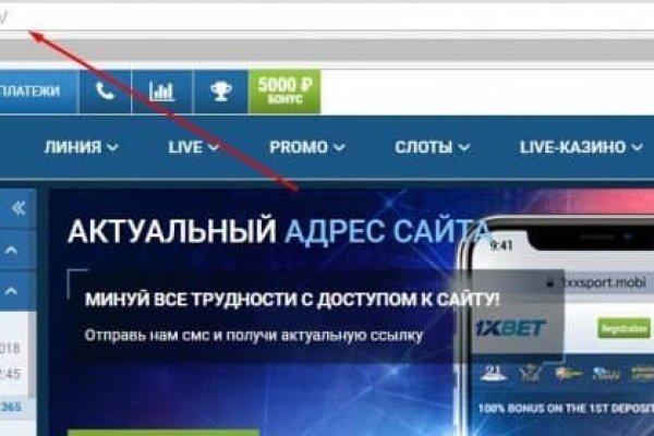 Правильная ссылка на кракен