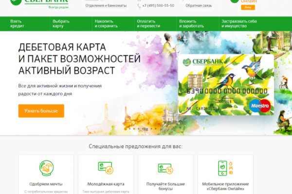 Кракен почему пользователь не найден
