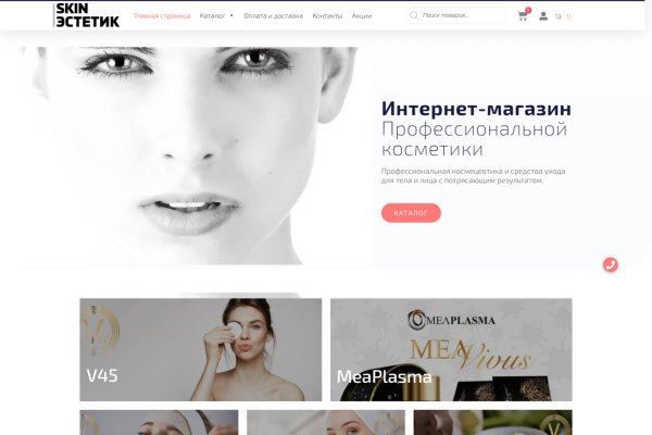 Как войти в кракен
